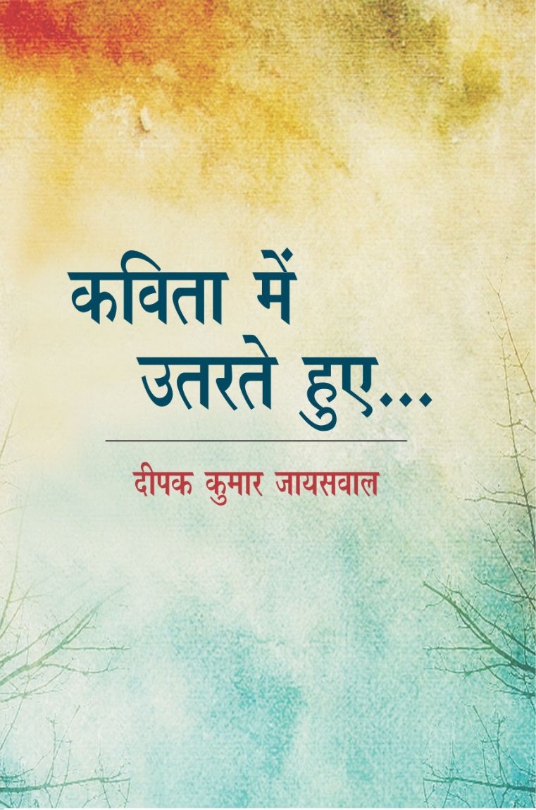 Life address before life